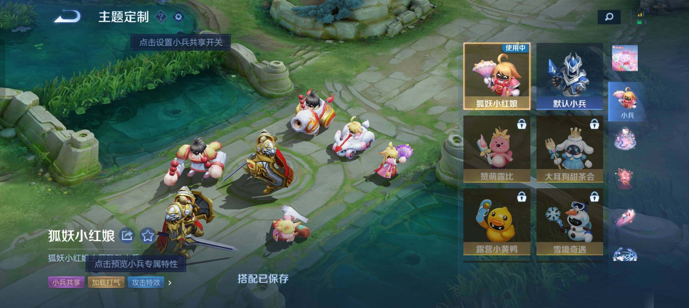 WZXS3325440王者荣耀账号详情图5 WZXS3325440王者荣耀账号详情图5