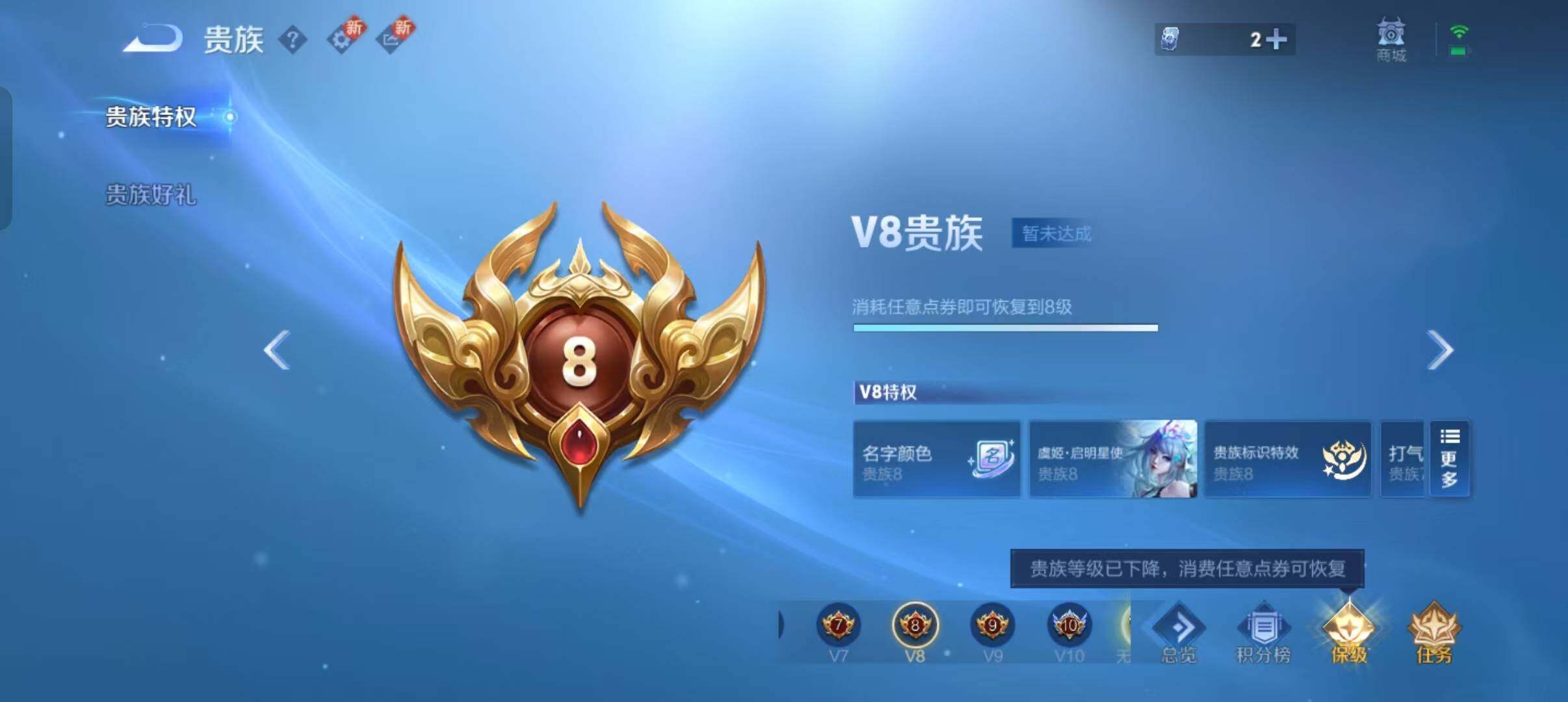 WZLFY3289248王者荣耀账号详情图14 WZLFY3289248王者荣耀账号详情图14