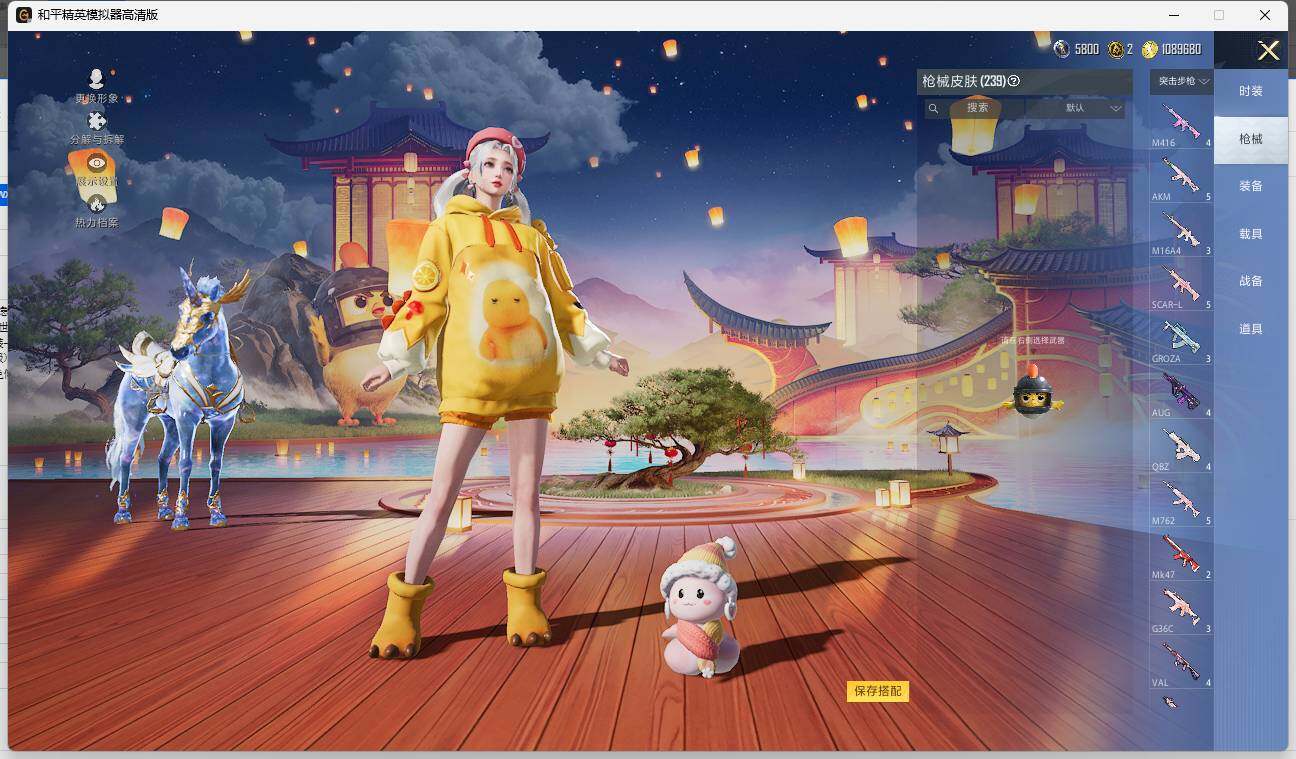 HPLE3335909和平精英账号详情图7
