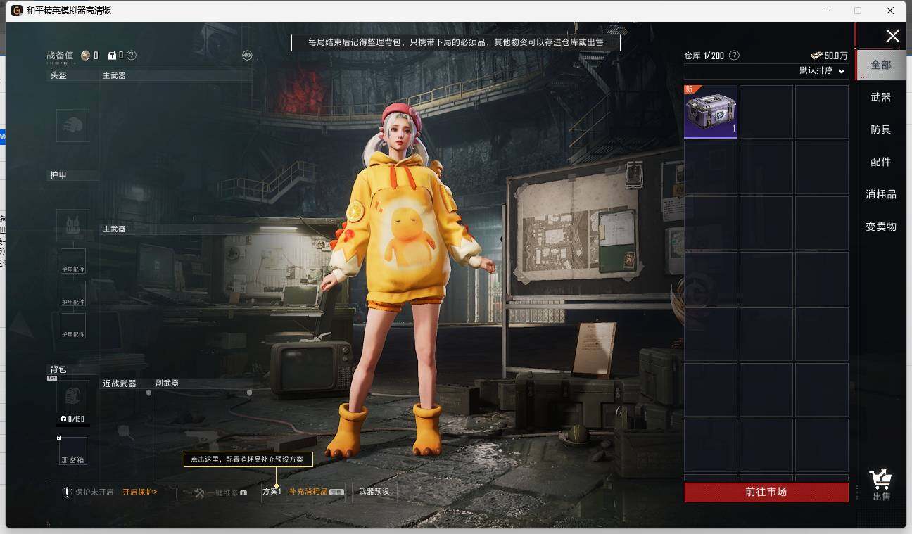 HPLE3335909和平精英账号详情图11