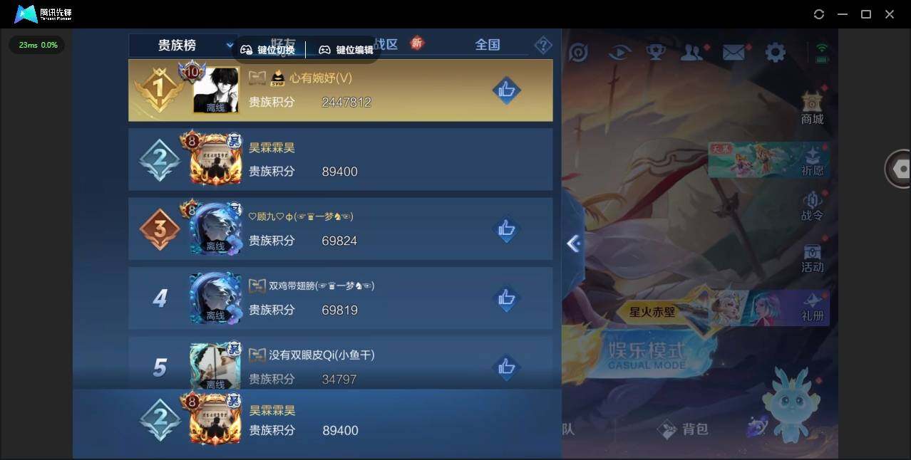 WZYYH3289370王者荣耀账号详情图15