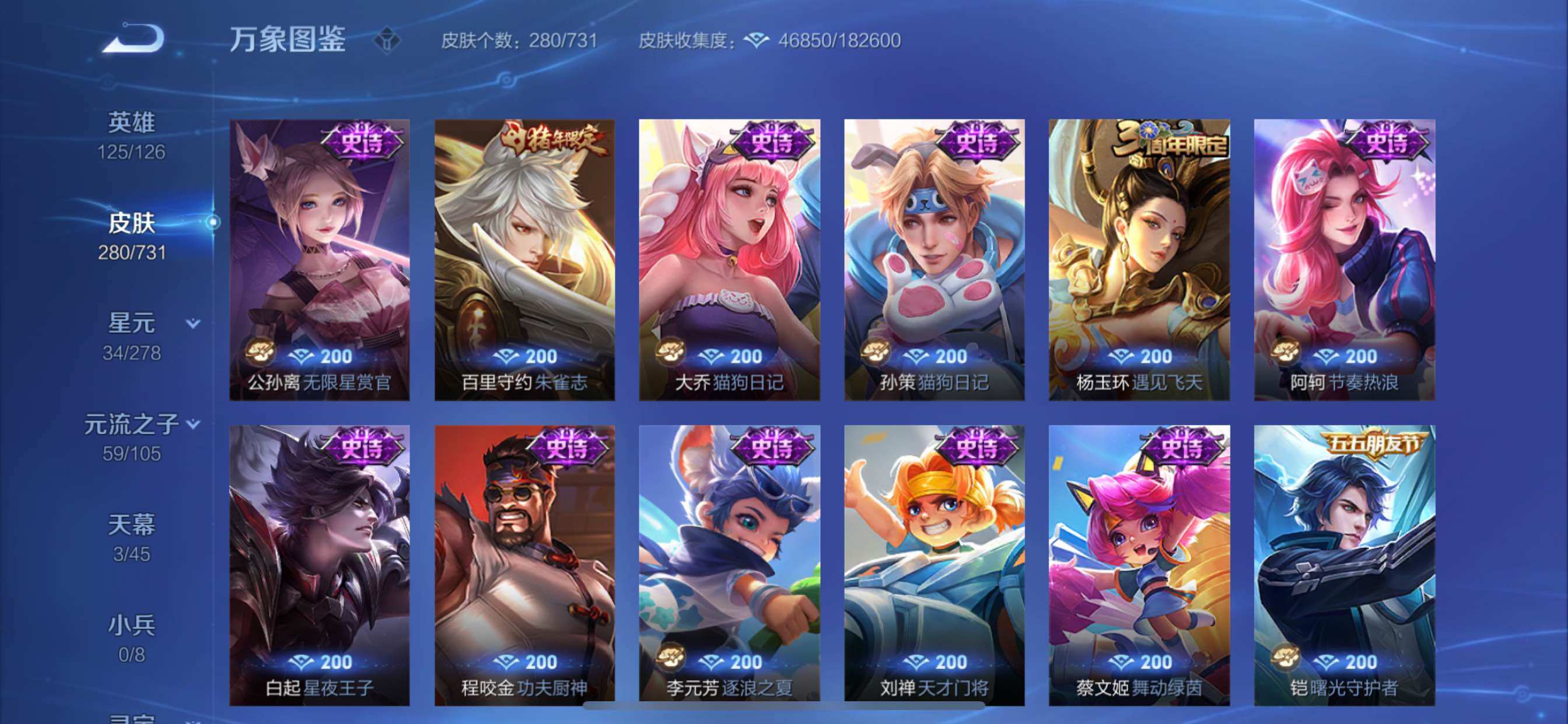 WZCMY3292538王者荣耀账号详情图14