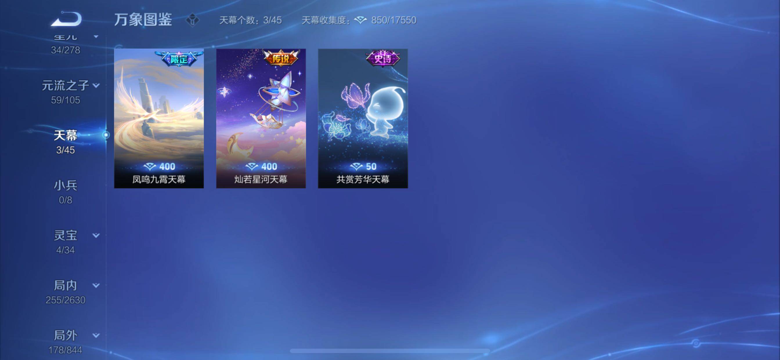 WZCMY3292538王者荣耀账号详情图17