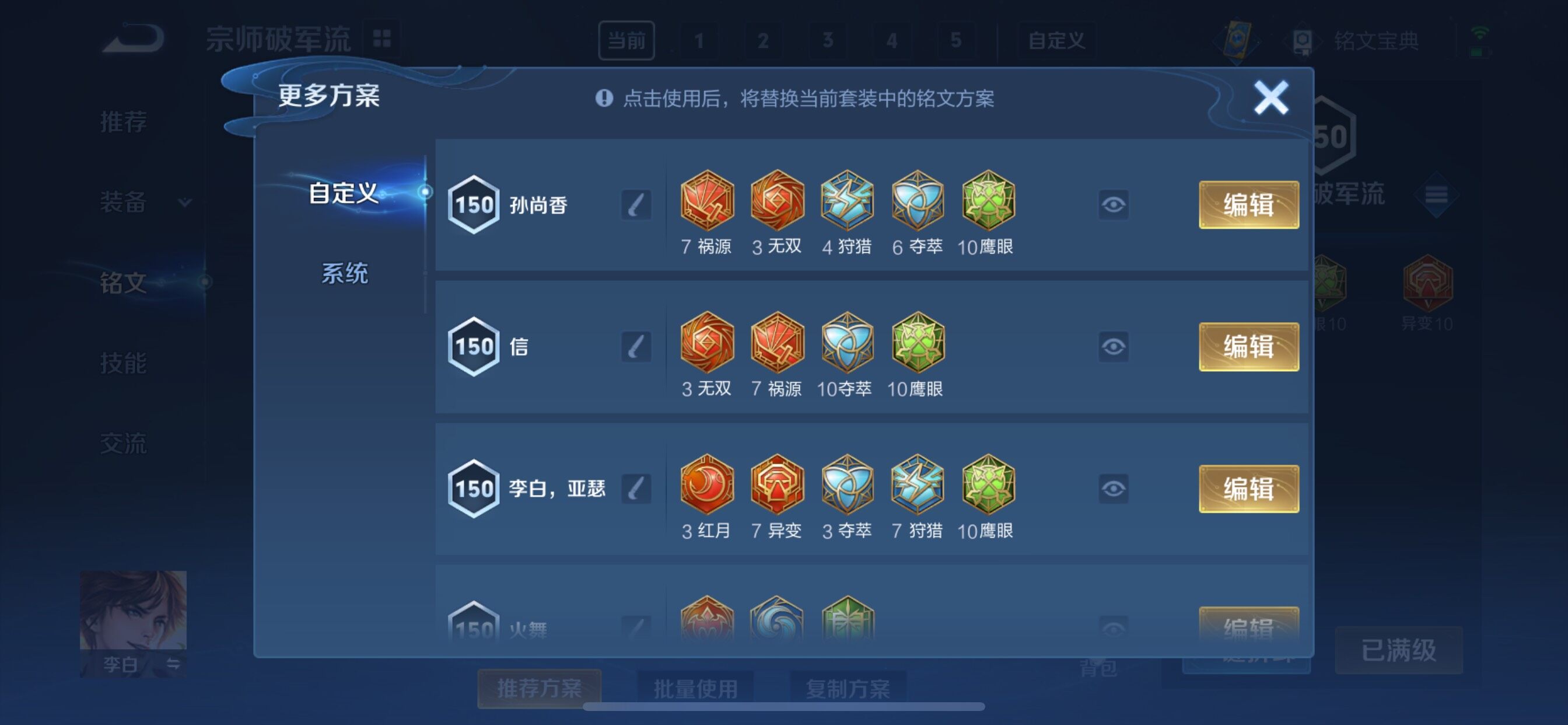 WZCMY3292538王者荣耀账号详情图21