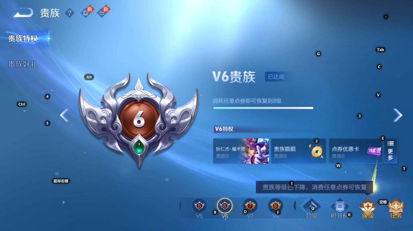 WZCMW3289451王者荣耀账号详情图7 WZCMW3289451王者荣耀账号详情图7