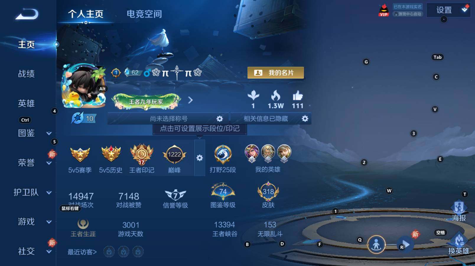 WZCMW3289451王者荣耀账号详情图8 WZCMW3289451王者荣耀账号详情图8