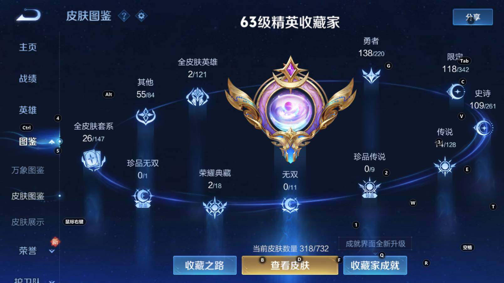 WZCMW3289451王者荣耀账号详情图11 WZCMW3289451王者荣耀账号详情图11