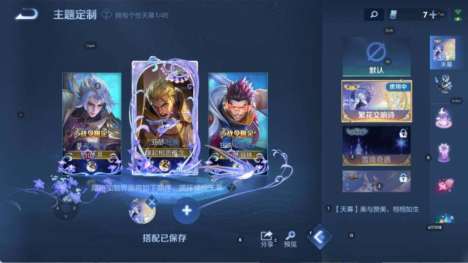 WZEY3289888王者荣耀账号详情图8
