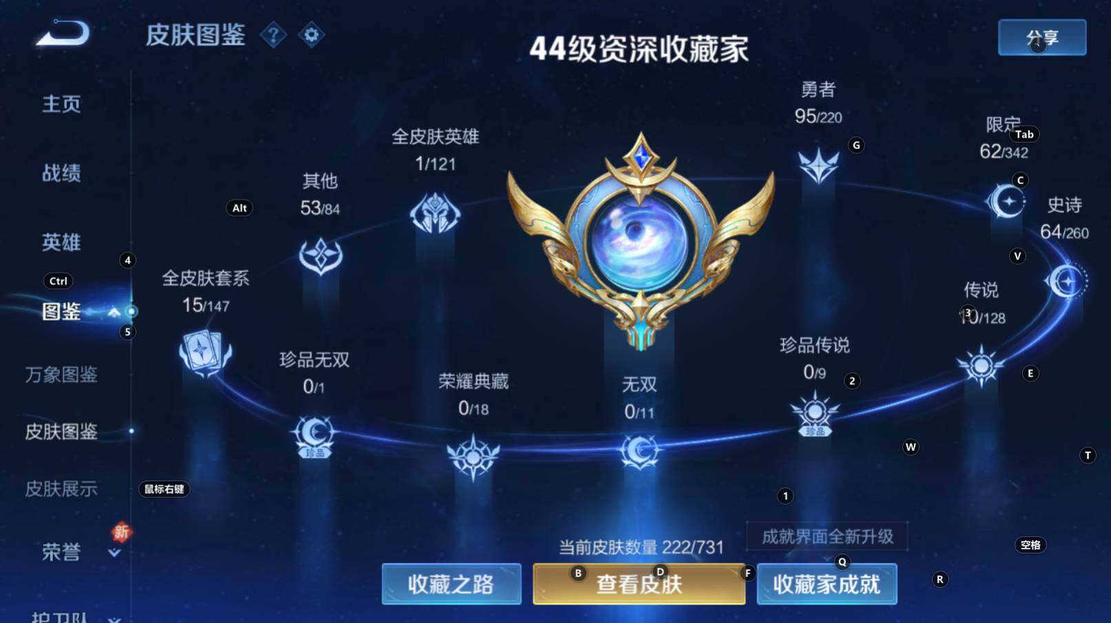 WZCMW3289486王者荣耀账号详情图9