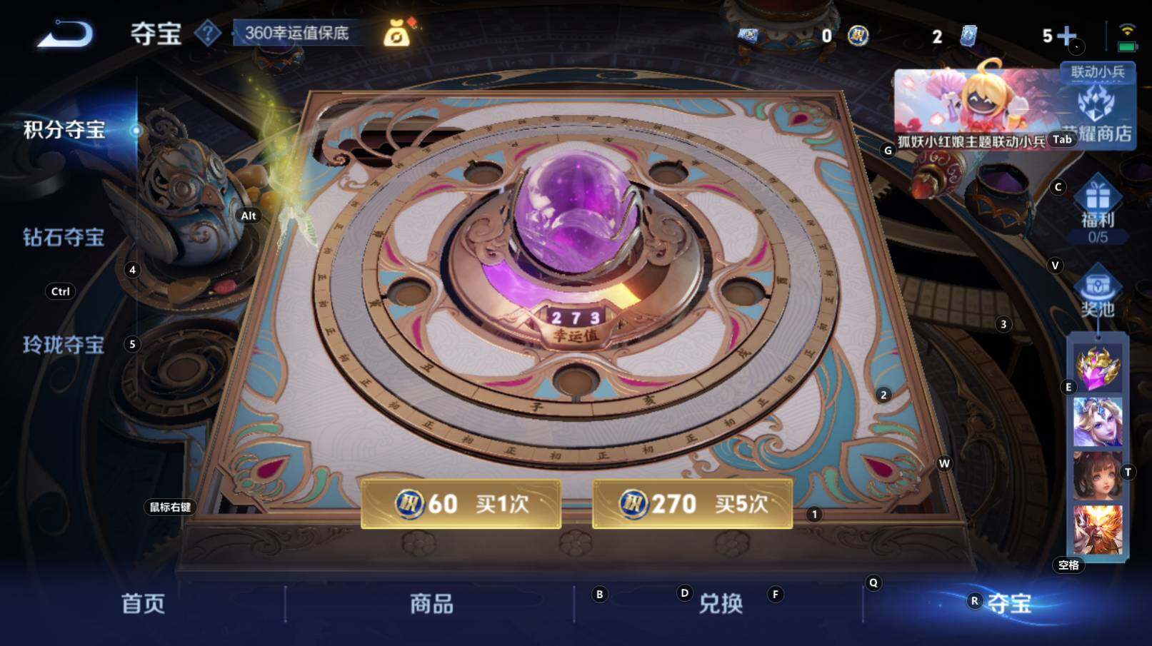 WZCMW3289486王者荣耀账号详情图12