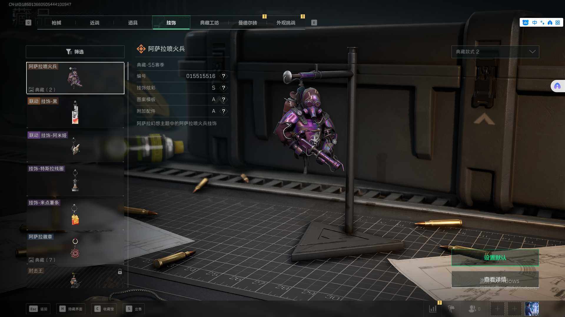 SJZEY332724三角洲行动账号详情图17