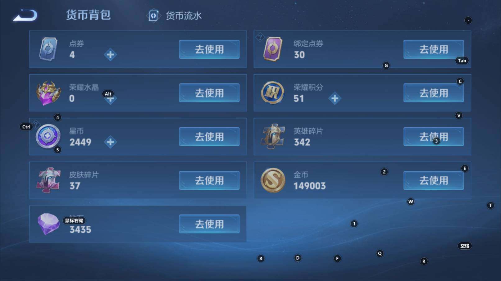 WZCMW3289490王者荣耀账号详情图10