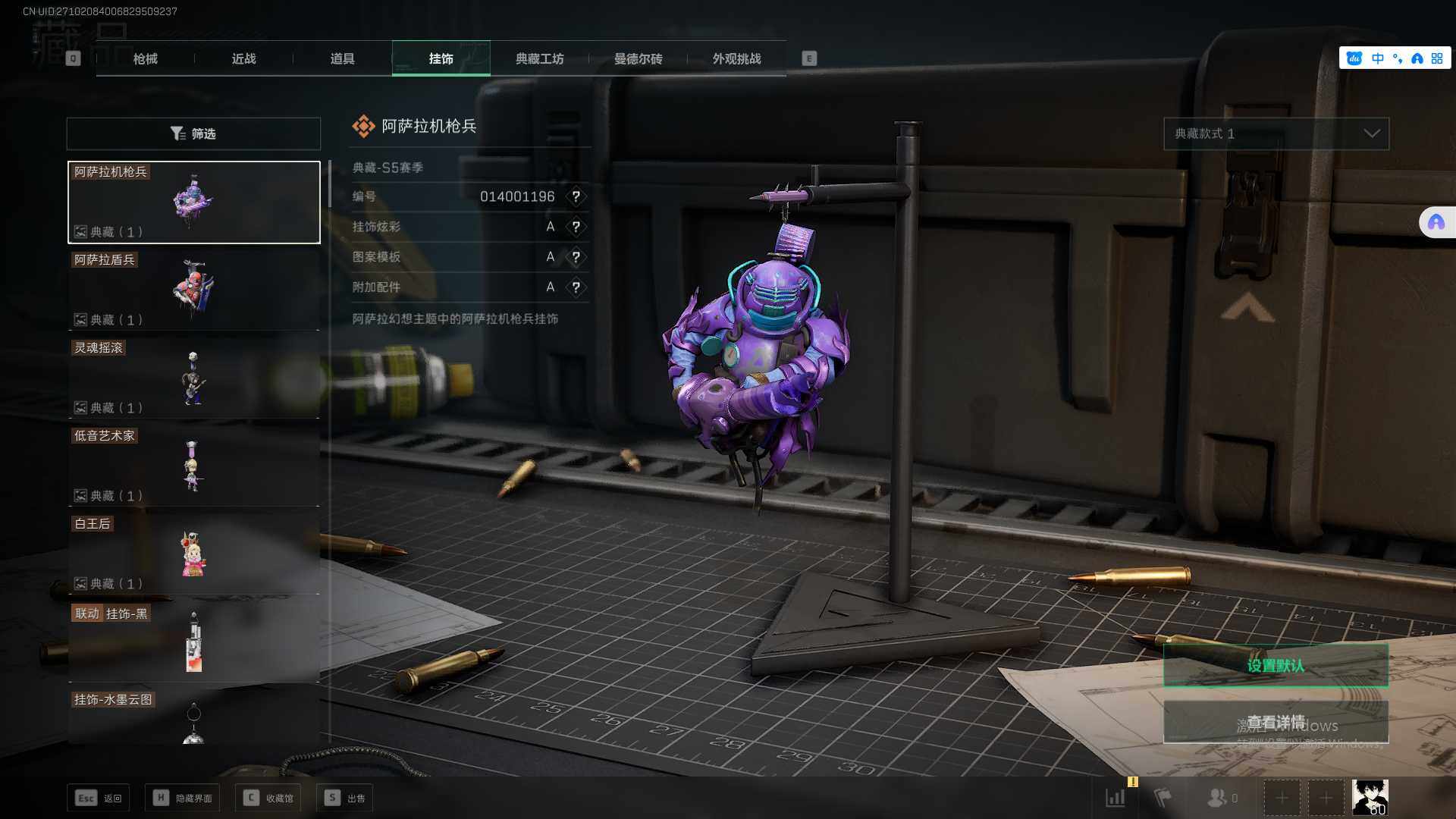 SJZEY332725三角洲行动账号详情图18