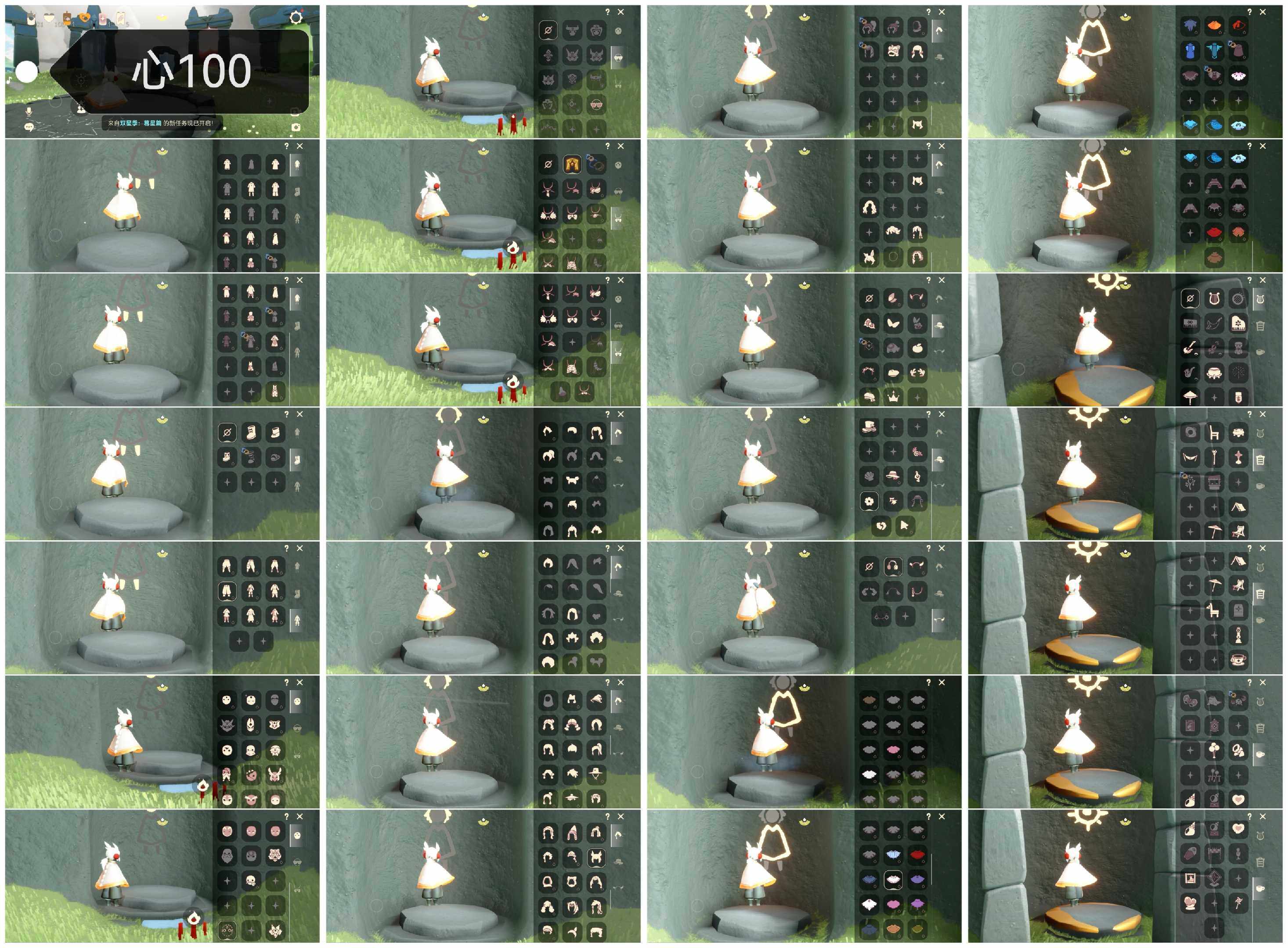 光遇账号华为渠道服YY0700  爱心100
✅渠道:华为
✅季节已毕业:表演季毕业
✅热门复刻/活动:红耳机，黑白红金斗，海洋斗，背带裤，武士裤，虚荣，箬笠，花环，樱花
✅礼包:橘子
✅珍惜物品：白枭
亮点包括：白