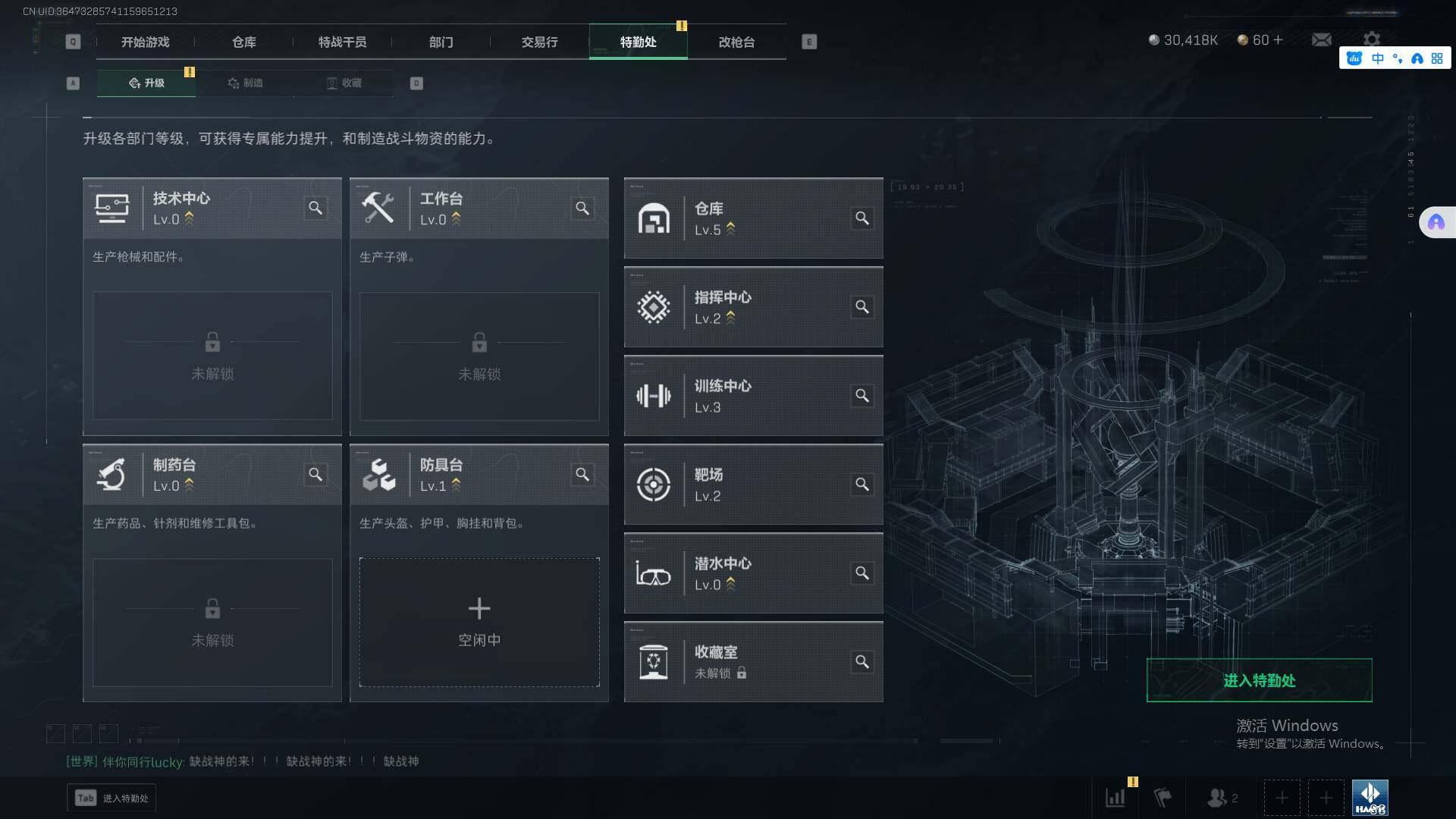 SJZEY332734三角洲行动账号详情图8