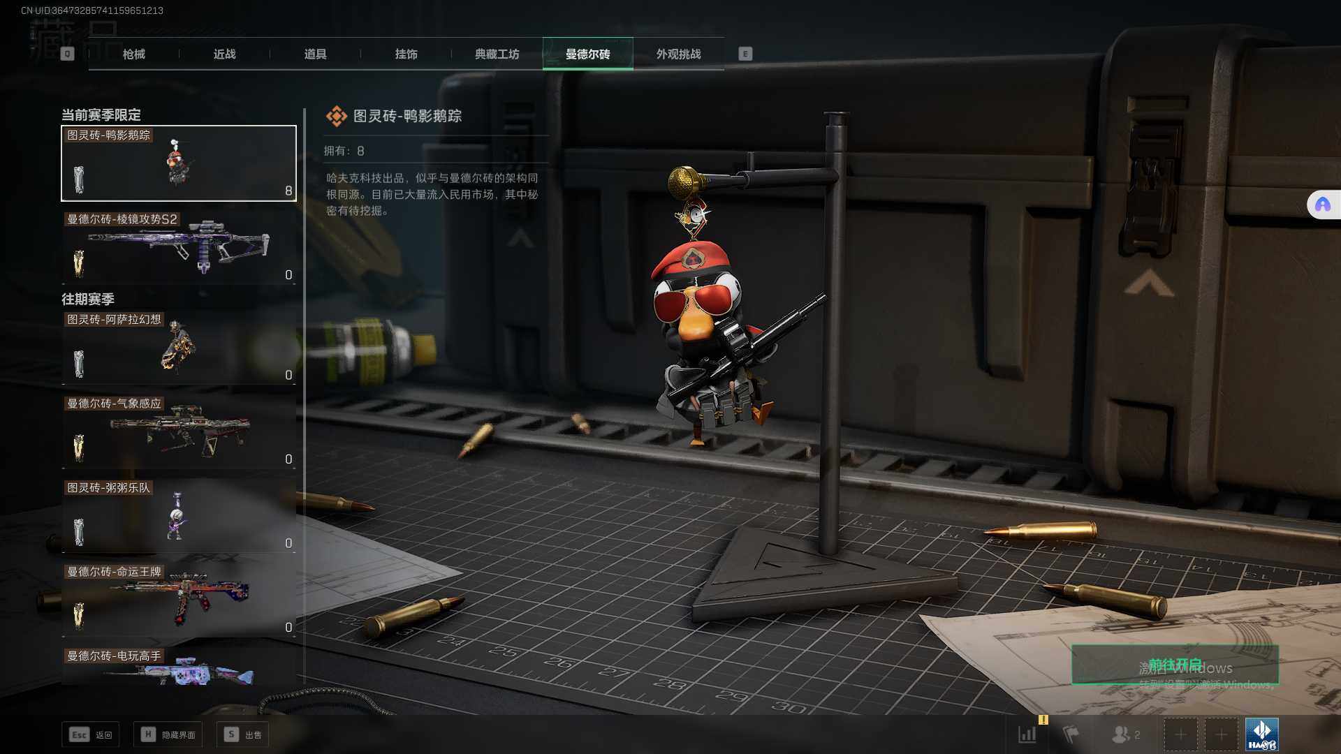 SJZEY332734三角洲行动账号详情图13
