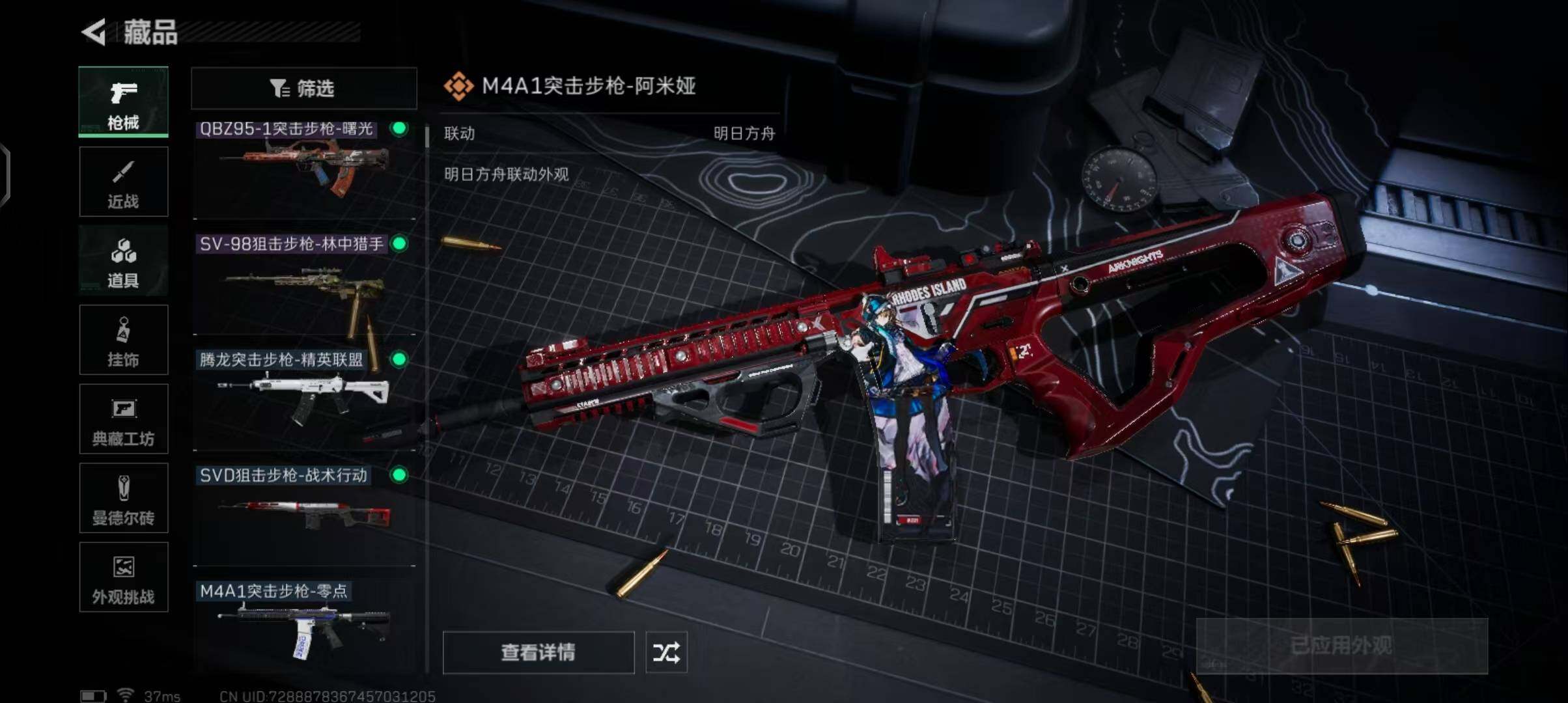 DF111036