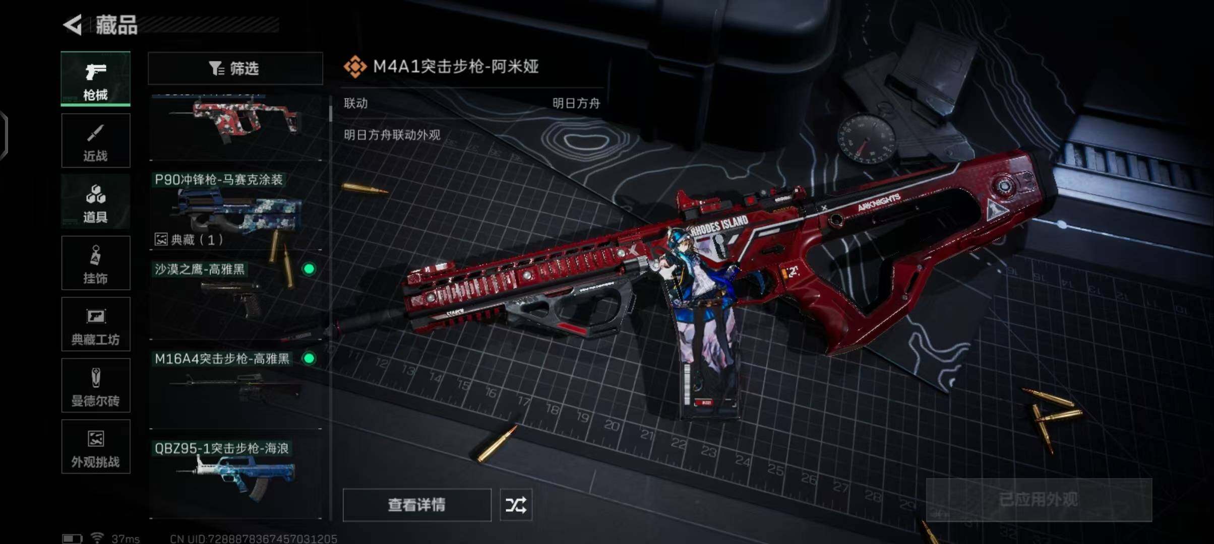 DF111036