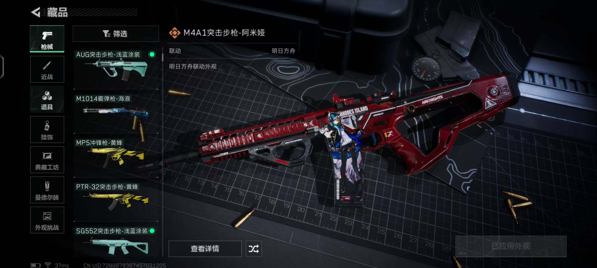DF111036