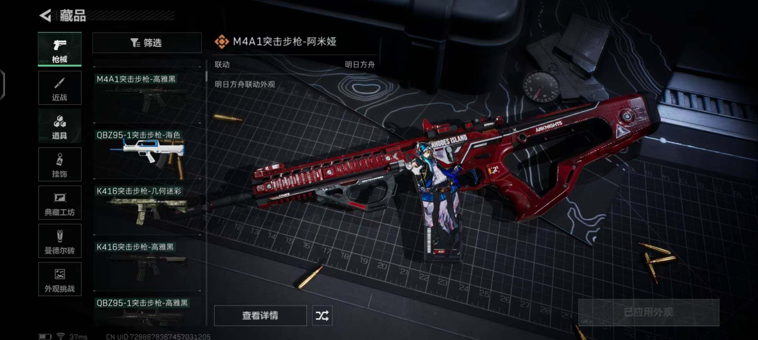 DF111036