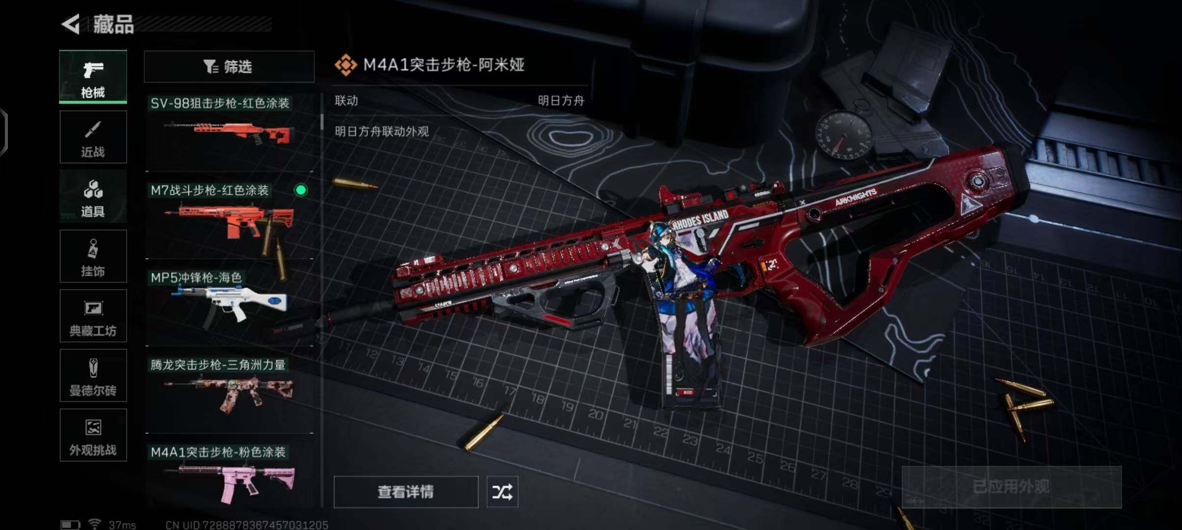 DF111036