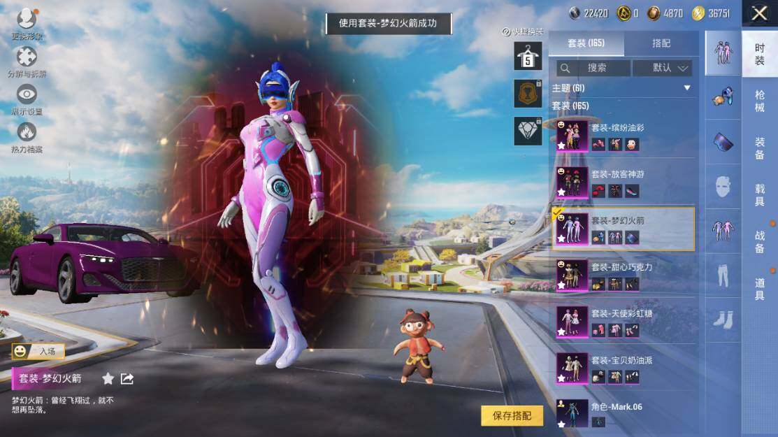 HPLE3339491和平精英账号详情图11