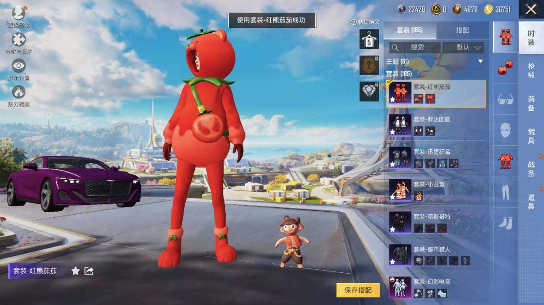 HPLE3339491和平精英账号详情图13