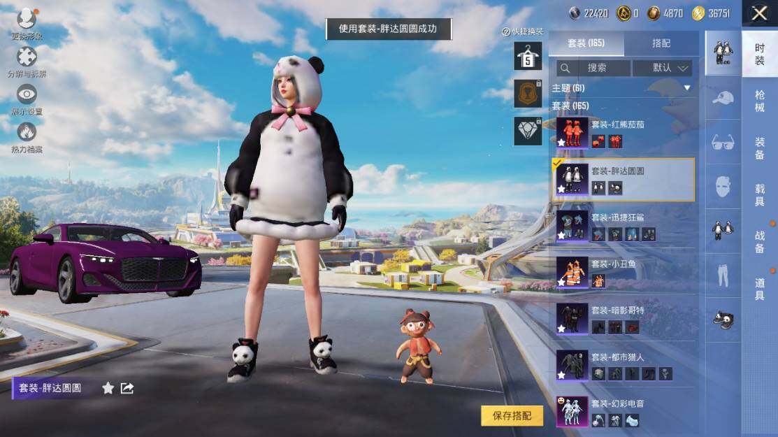 HPLE3339491和平精英账号详情图14