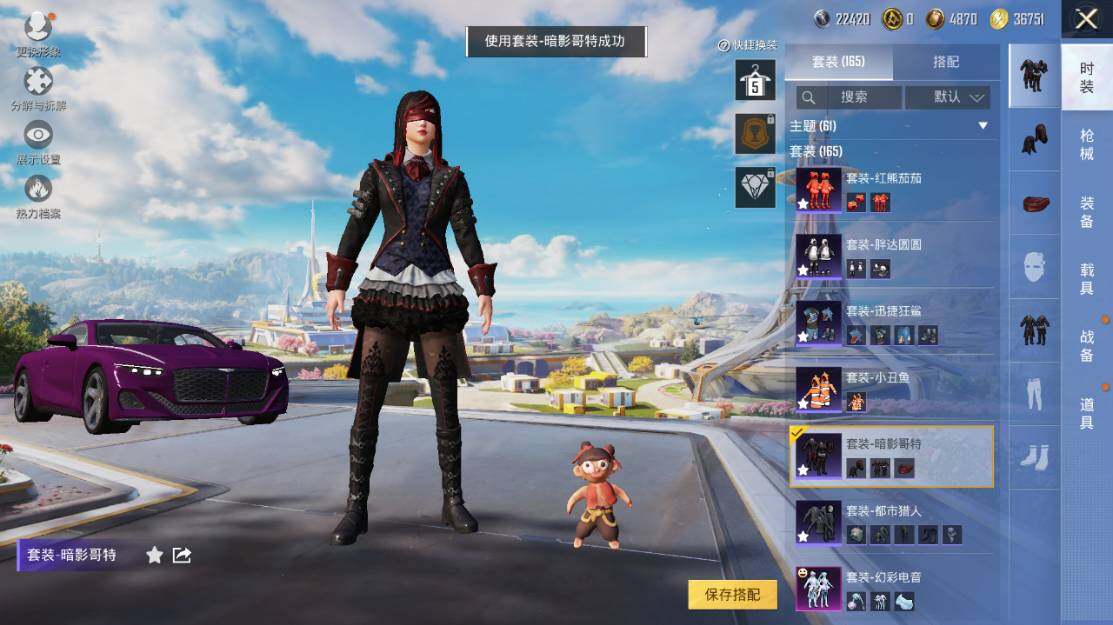 HPLE3339491和平精英账号详情图15
