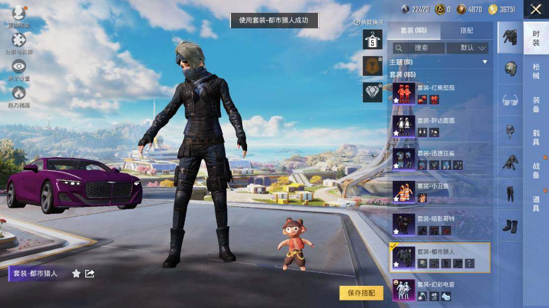 HPLE3339491和平精英账号详情图16