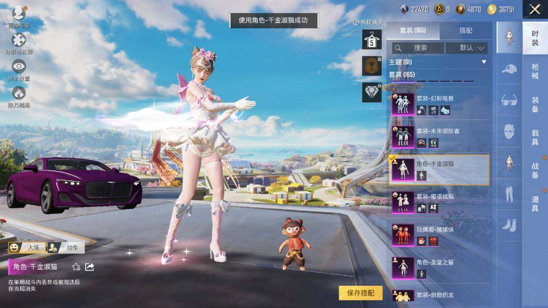 HPLE3339491和平精英账号详情图17