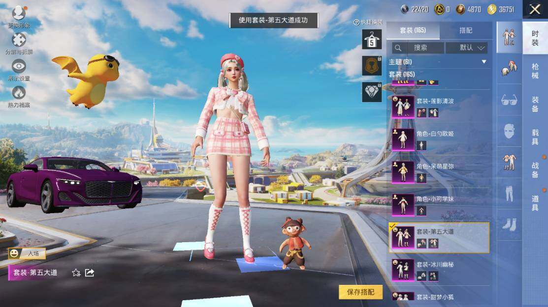 HPLE3339491和平精英账号详情图18