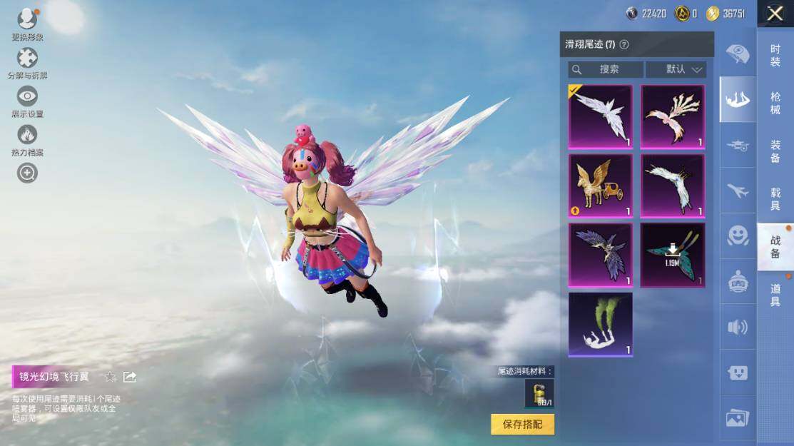 HPLE3339491和平精英账号详情图25