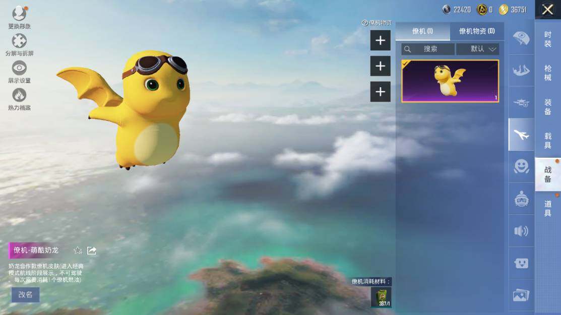HPLE3339491和平精英账号详情图26