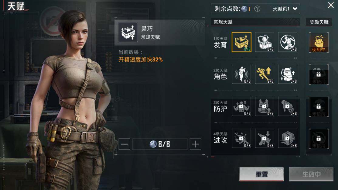 HPLE3339491和平精英账号详情图31