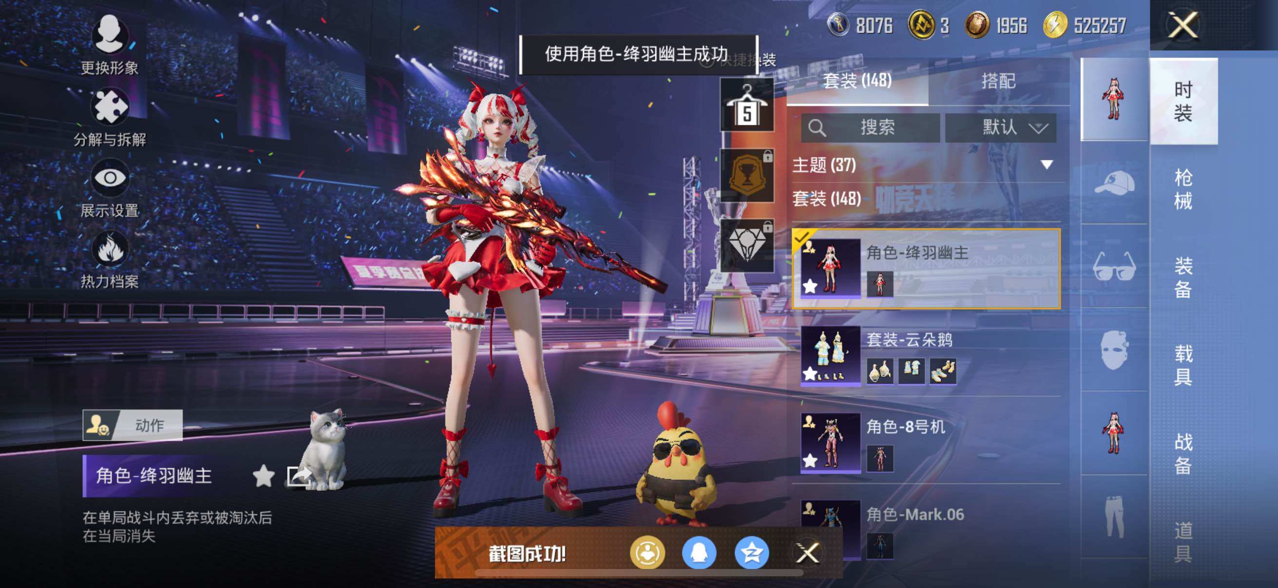 HP128688