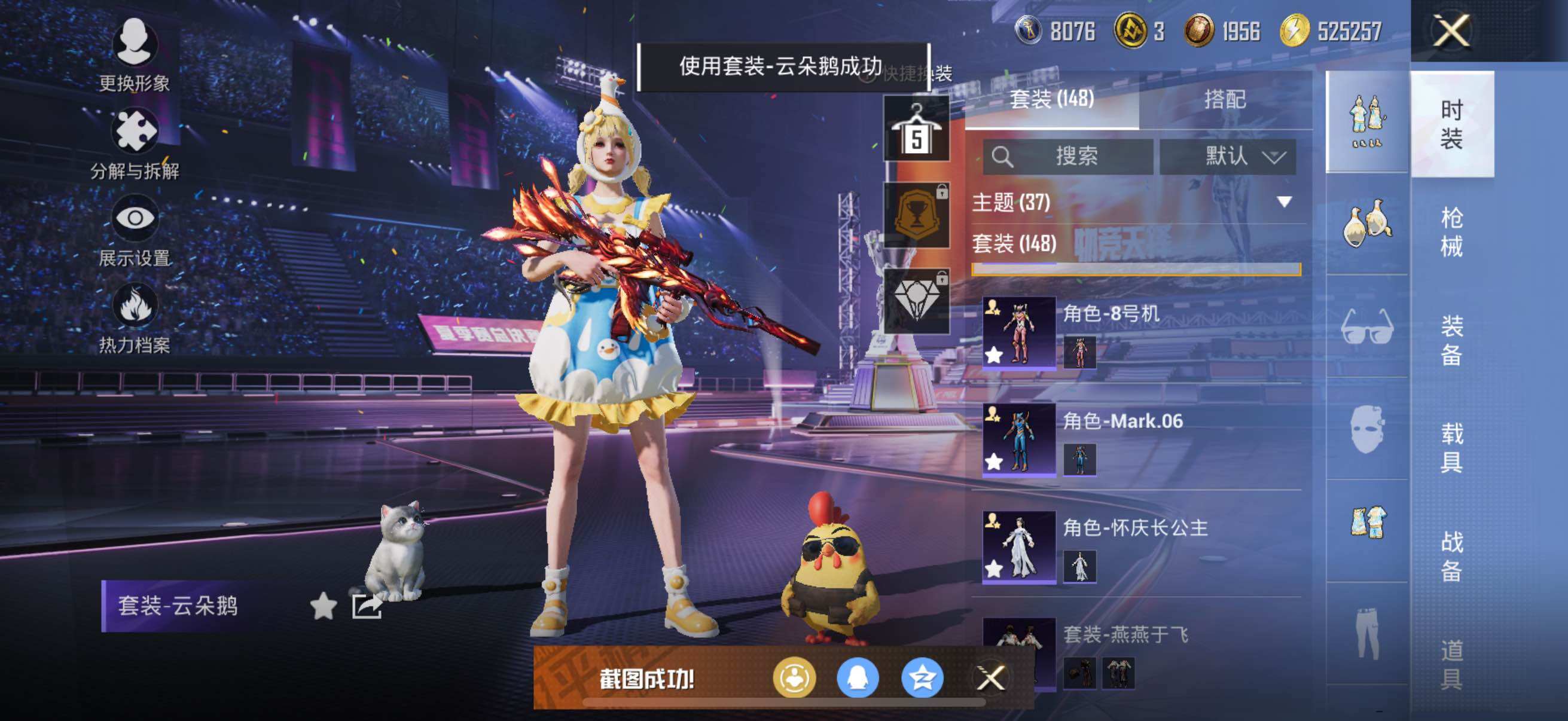 HP128688
