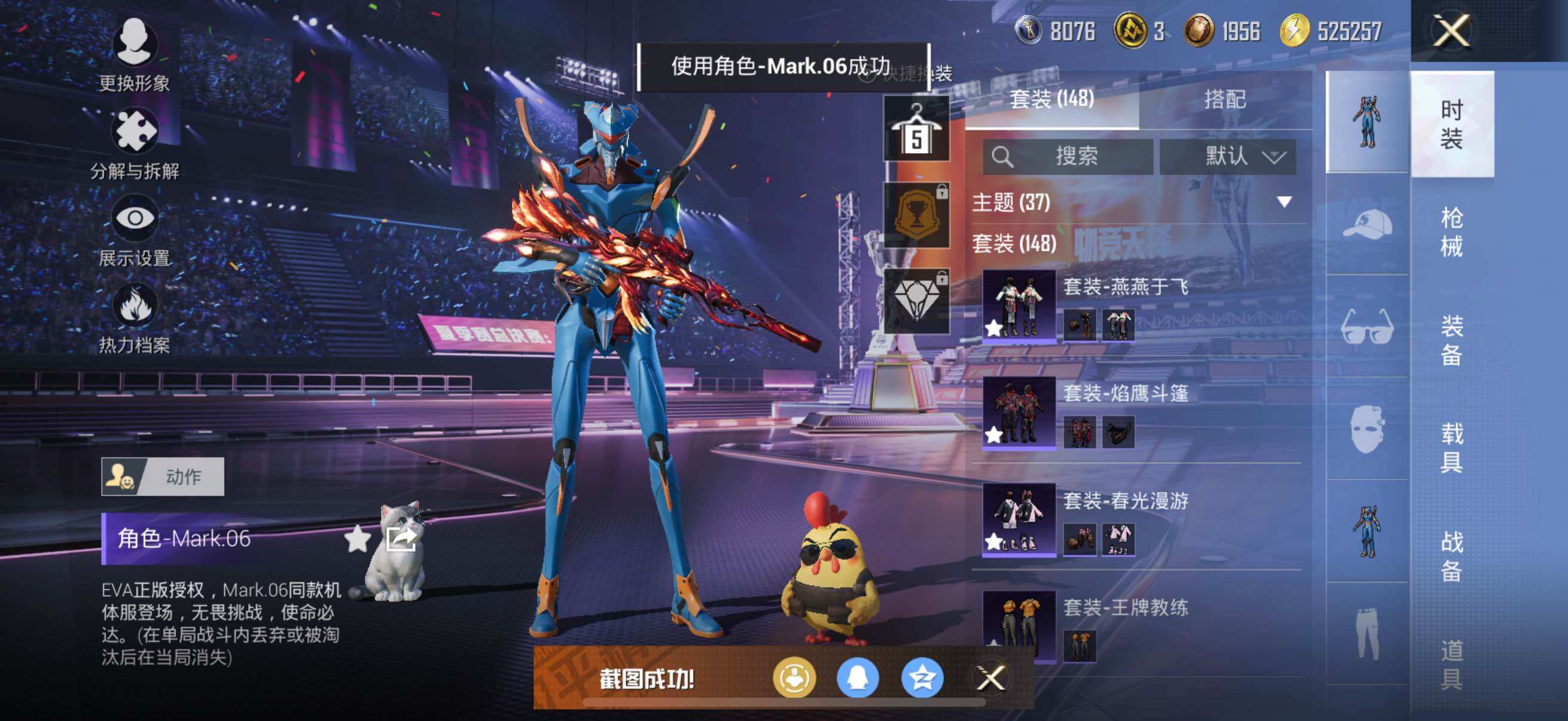 HP128688