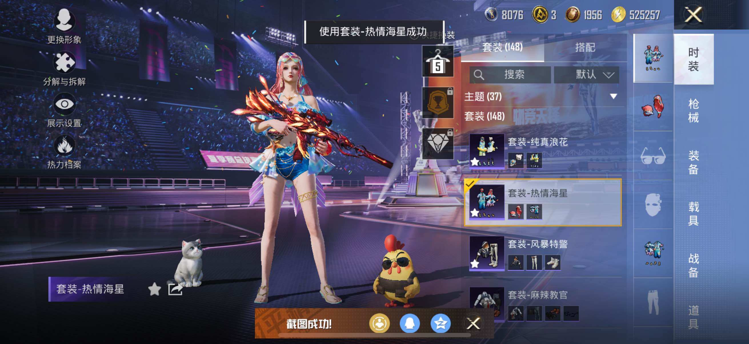 HP128688