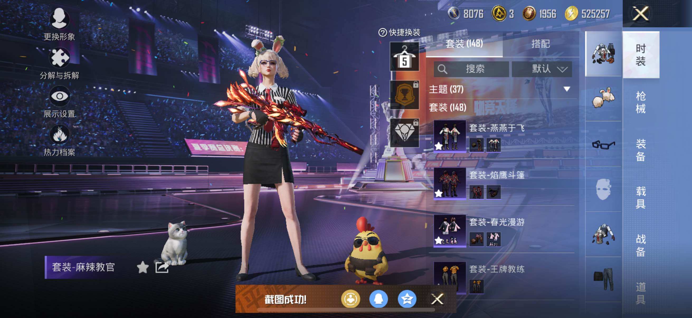 HP128688