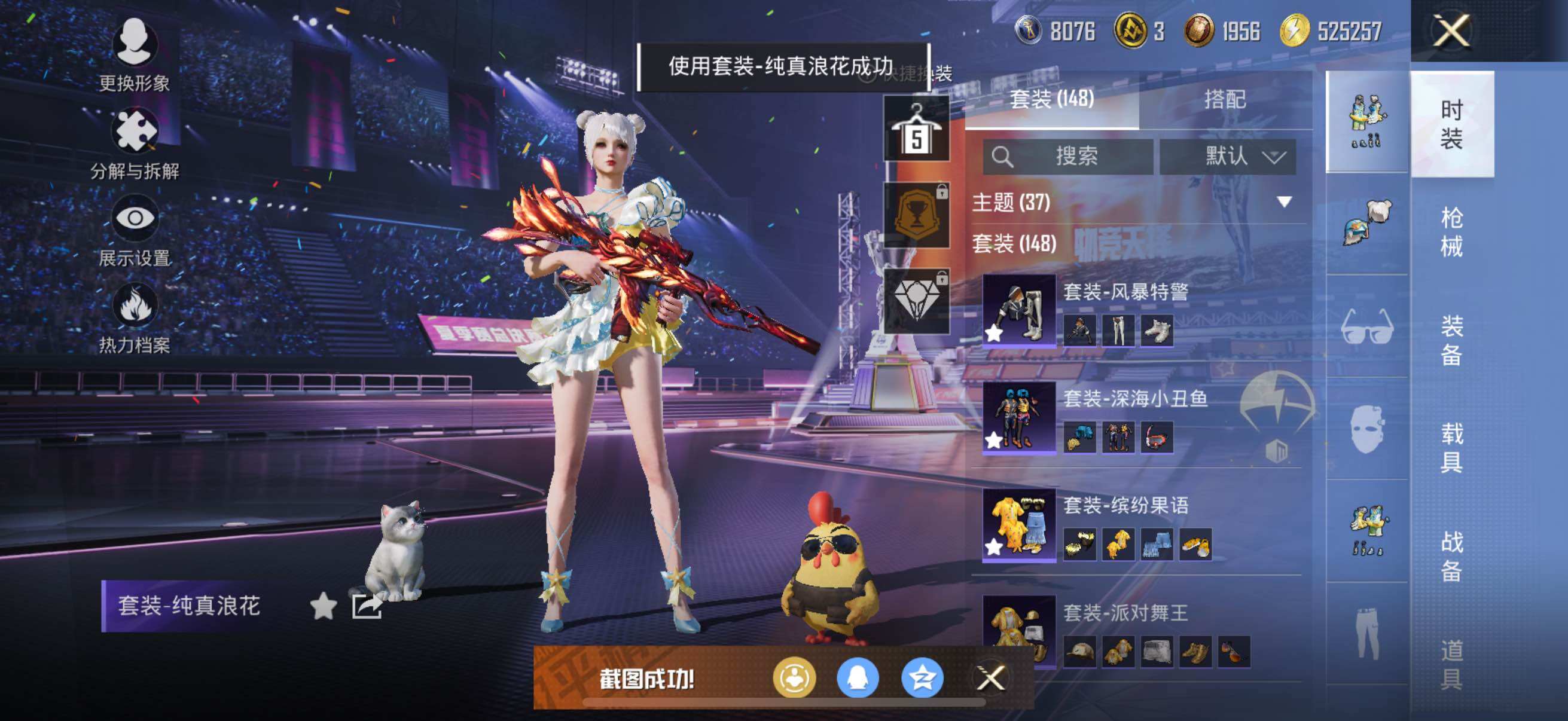 HP128688