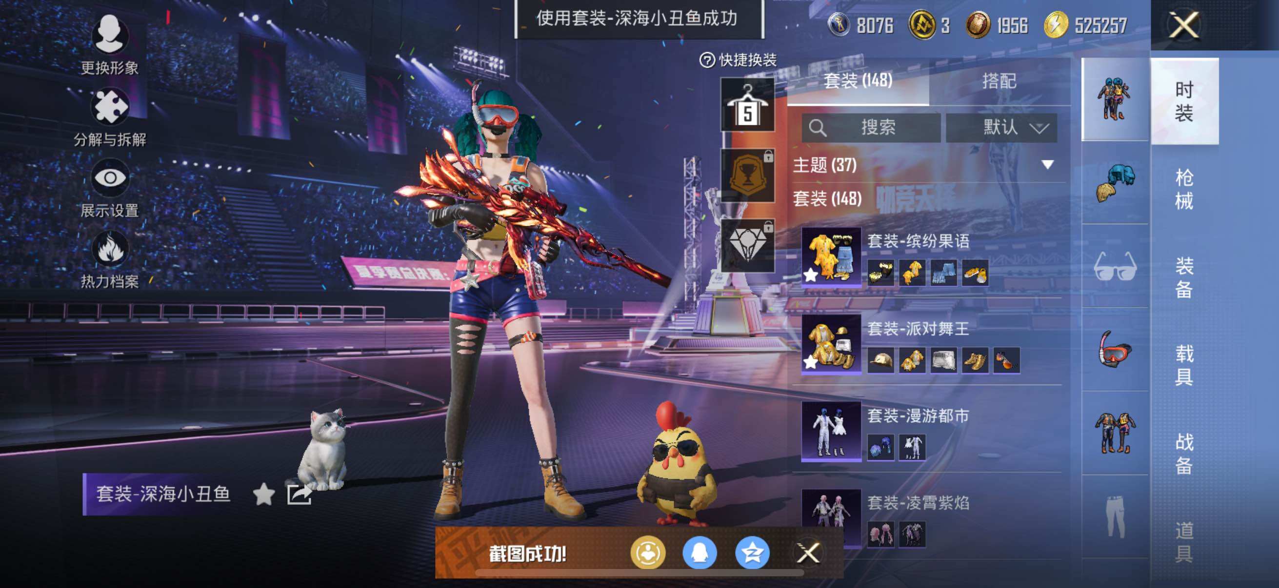 HP128688