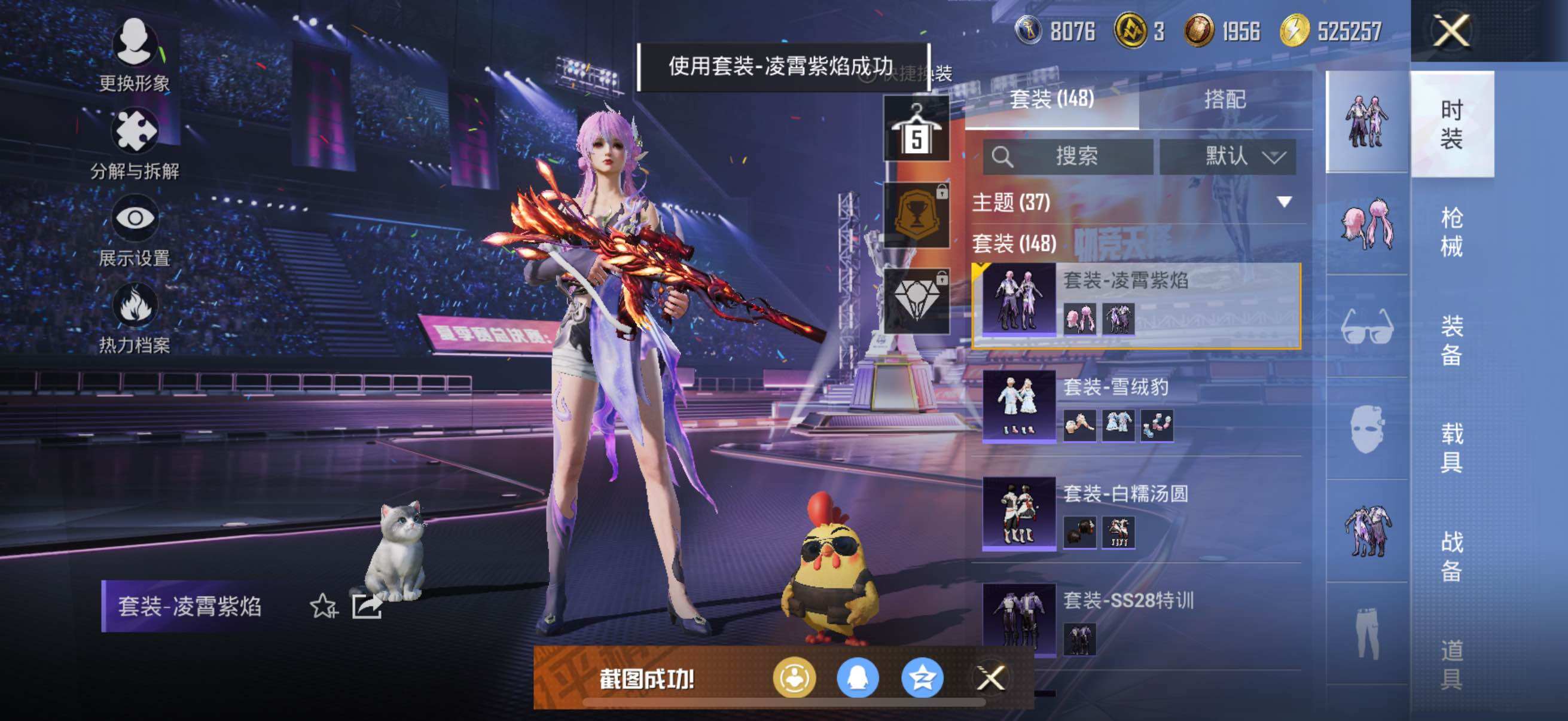 HP128688