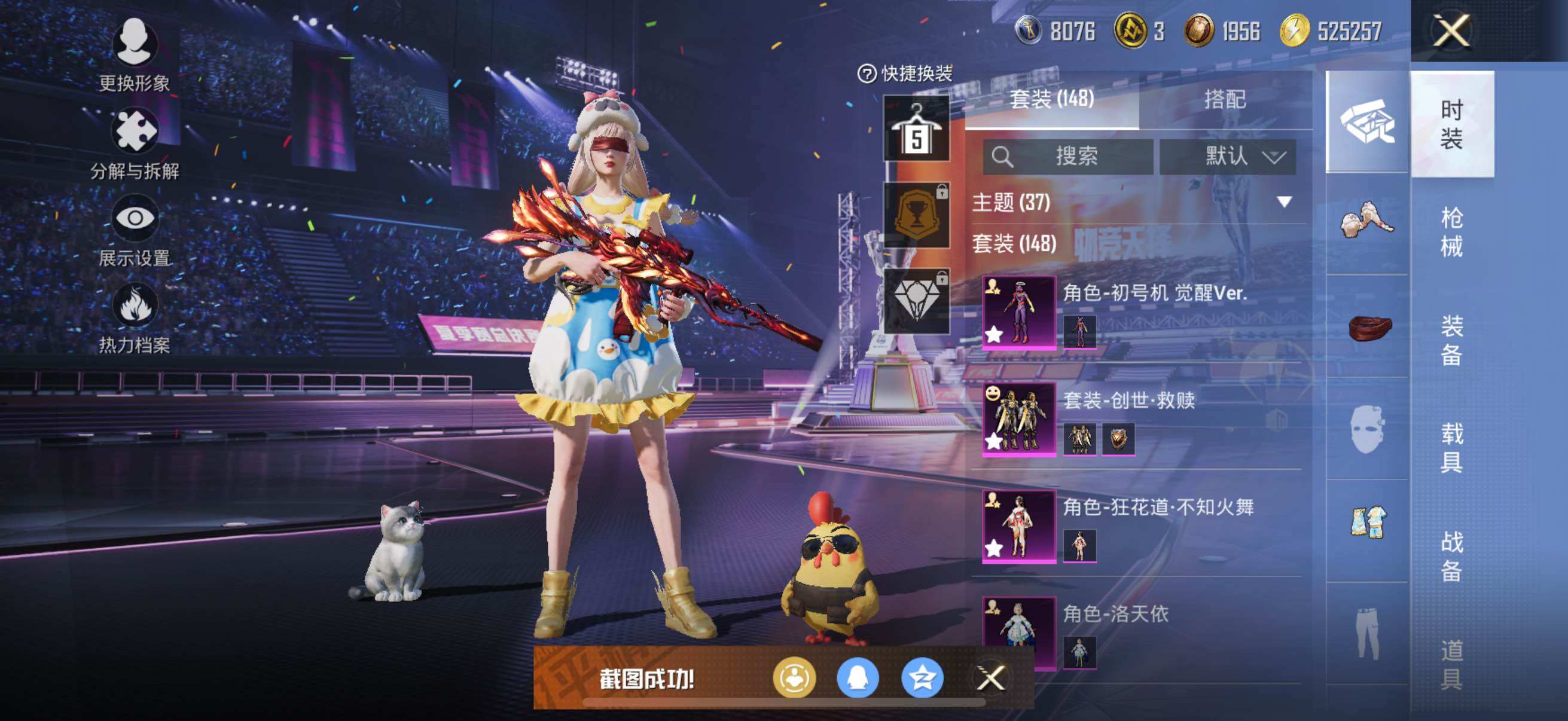 HP128688