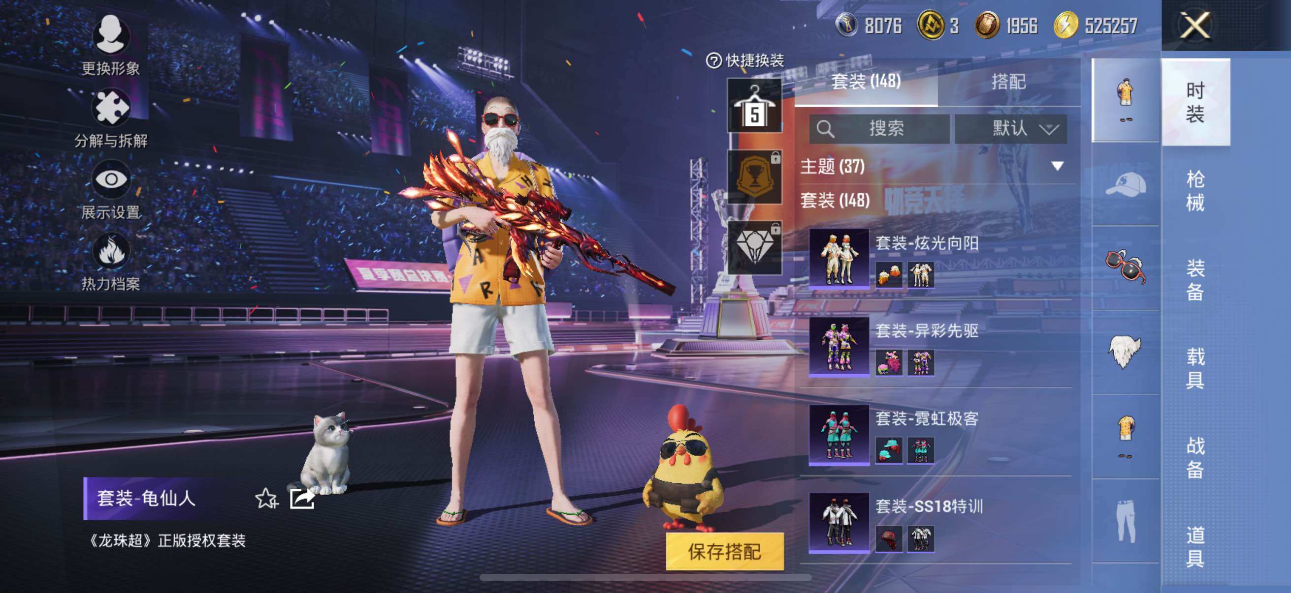 HP128688
