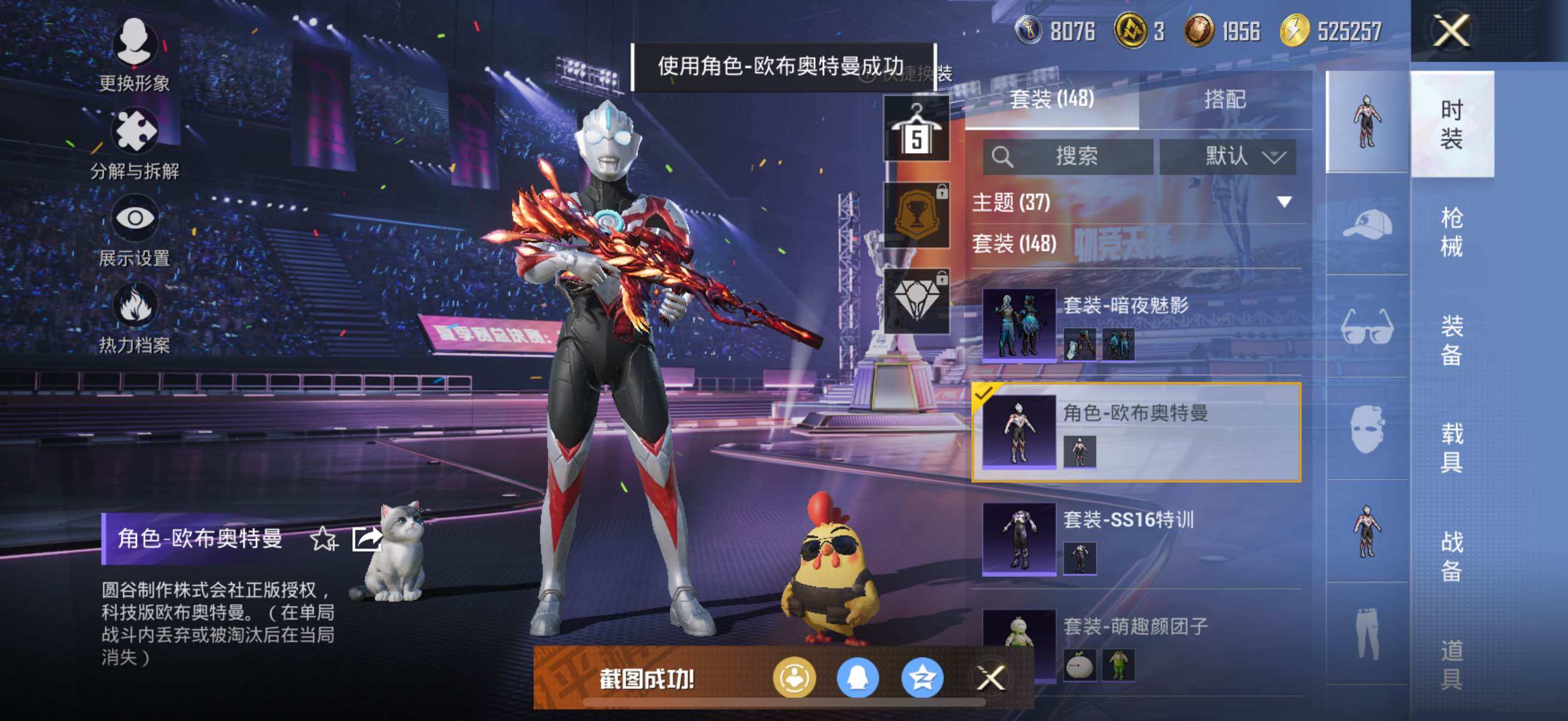 HP128688