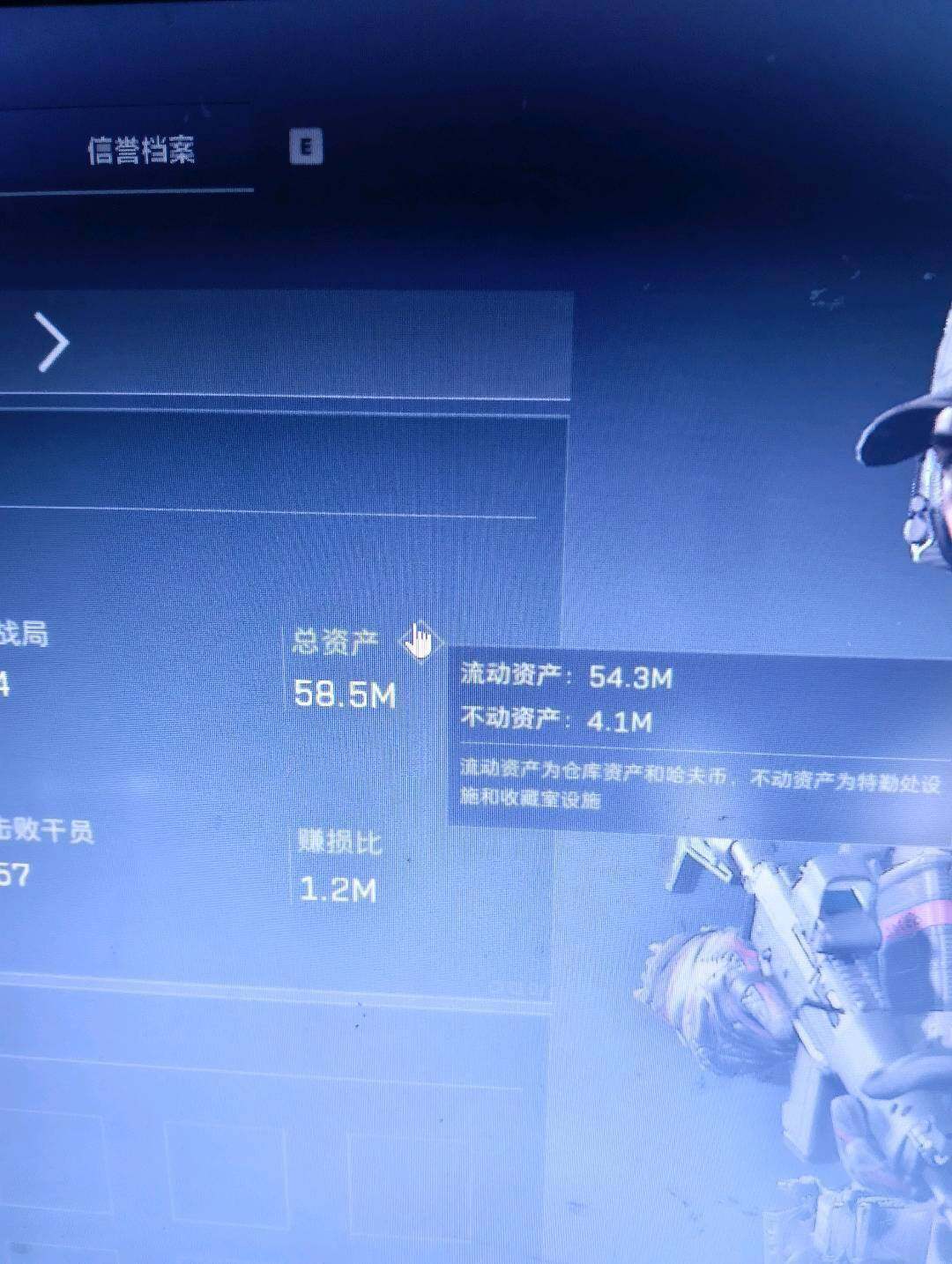 SJZEY332785三角洲行动账号详情图3