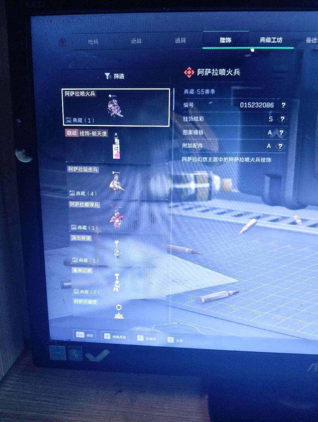 SJZEY332785三角洲行动账号详情图10