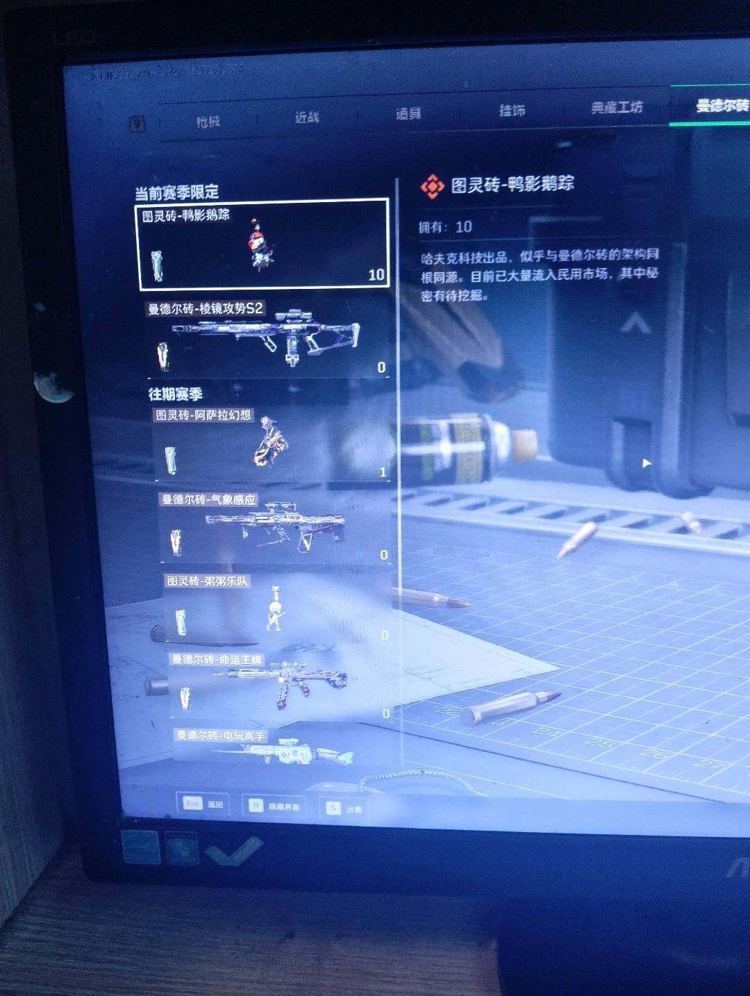 SJZEY332785三角洲行动账号详情图11