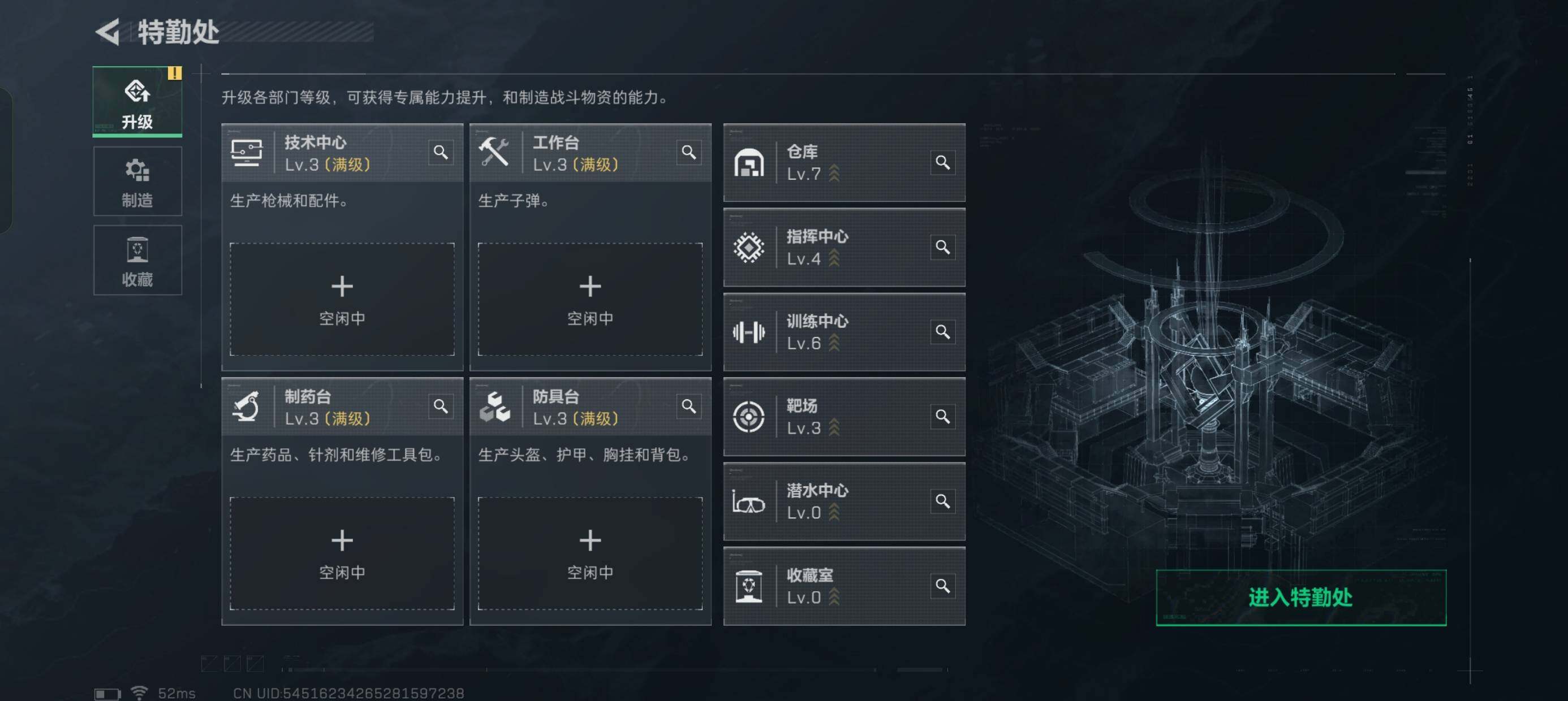 SJZCMW332746三角洲行动账号详情图5